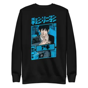 Aki Crewneck Sweatshirt Chainsaw Man