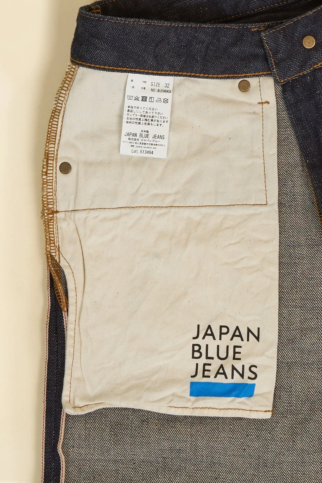 Japan Blue J404 Classic Straight Selvedge Denim - 12.5oz