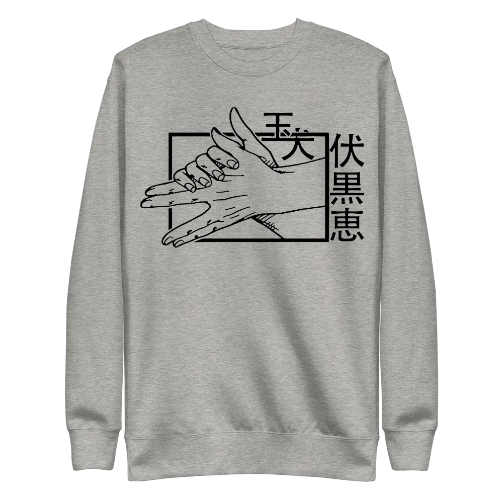 Megumi Jujutsu Kaisen Sweatshirt