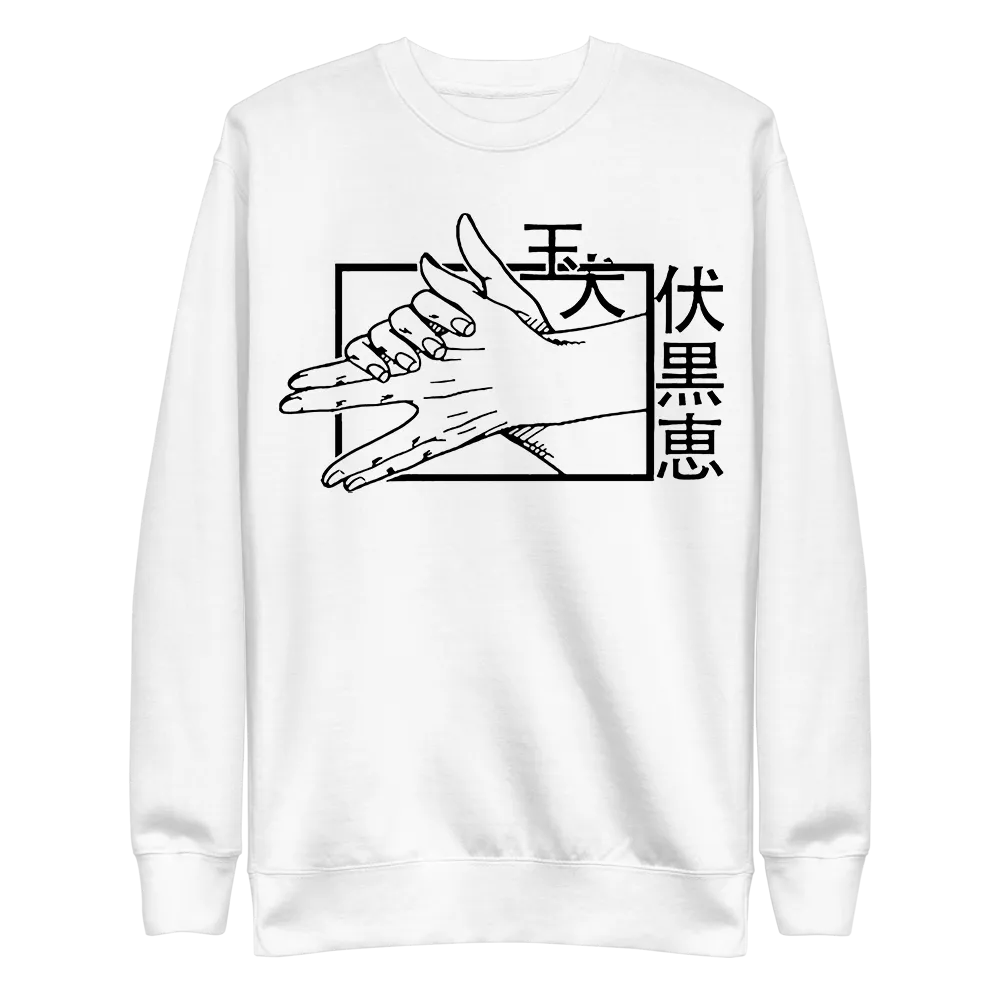 Megumi Jujutsu Kaisen Sweatshirt